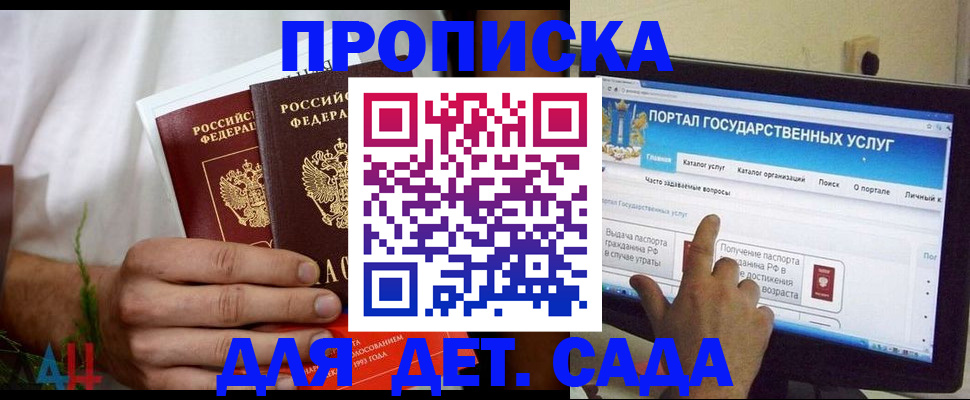 регистрация в Бавлах